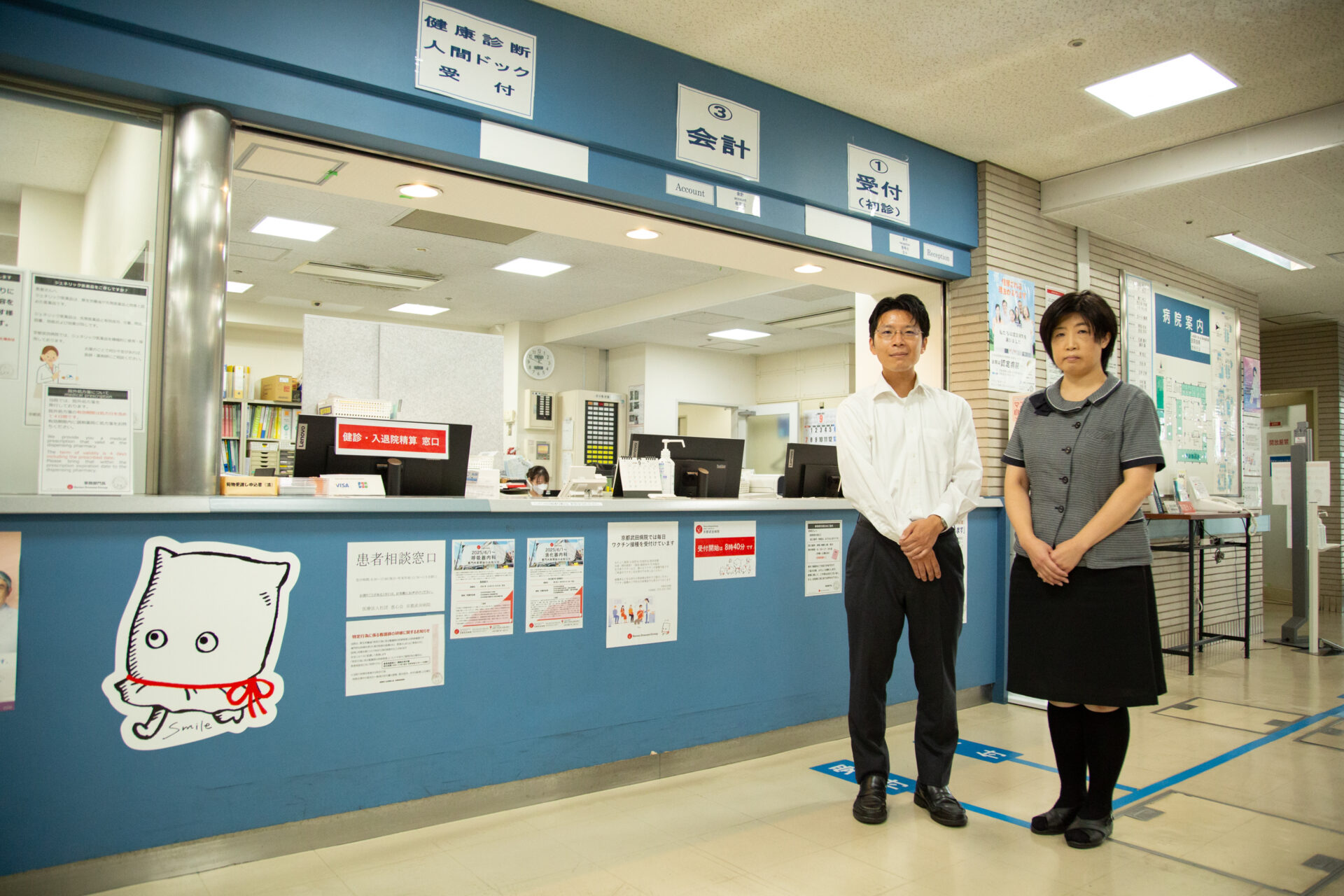 保護中: 医療関係者の方へ